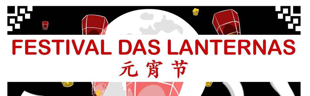 Meeting banner